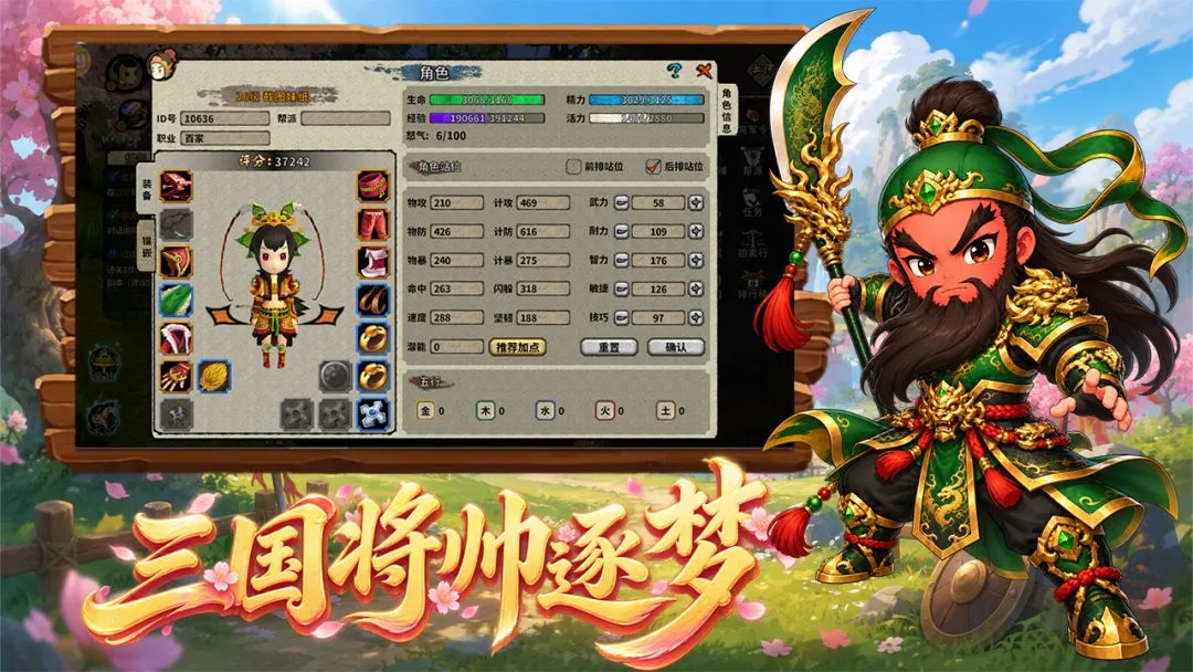 游戏图片